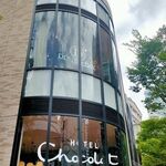 HOTEL Chocolat. Enuchayamachipurasuten - 