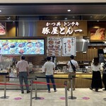 豚屋とん一 - かつ丼 トンテキ 豚屋とん一 イオンモール四條畷店