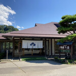 Shinshu Fudo Onsen Sagiri So - 