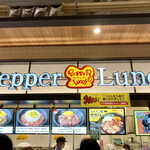 Pepper Lunch Ion Moru Hakusan Ten - 