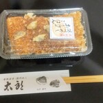 Fukagawa Taro Ikebukuro Tobu Hyakkaten - 