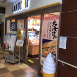 DOUTOR Saitama Byoin Ten - 