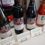 Shinshu Takayama Winery - 