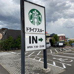 Starbucks Coffee Fukuoka Shingu Ten - 