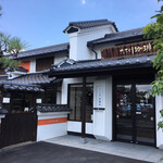 Tachikawa Coffee - 