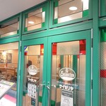 Saizeriya Aoba Yako Ekimae Ten - 店舗外観