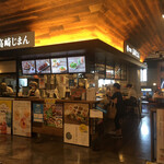 CAFE Takasaki Jiman - 