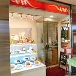 Ginza Cozy Corner Shinkoiwa Ten - 