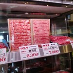 Matsusaka Beef SHIMOFURIHONPO - 