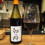 Wine Sakaba Rino - 赤ワイン（南フランスのワイン：スタジオジブリとコラボ）