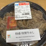 SEVEN ELEVEN Kawaguchi Yanagisaki 4 Chome Ten - 今日の昼飯