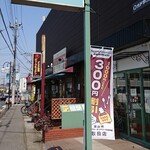 Gohan Cafe Moi - 