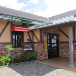 Komeda Coffee Ten Kainzu Ichihara Ten - 