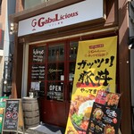 Wine Sakaba GabuLicious Shibuya Ten - 