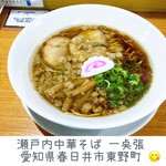 Setouchi Chuka Soba Ittenbari - 