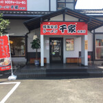 横濱家系ラーメン 千家 - 店舗入口