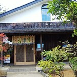 Hyakusho Soba Kishinryu Juuwari Soba Matsumura - 店の外観