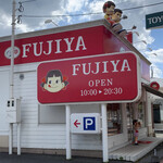 Fujiya Nakama Ten - 