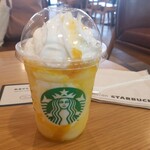 Starbucks Coffee Miyazaki Yamagataya Ten - 