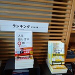 Starbucks Coffee Tsutaya Shoten Nobeoka Enkurosu Ten - 蔦屋書店併設