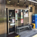 CoCo Ichiban Ya Yokosuka Honcho Sanchome Ten - CoCo壱番屋 横須賀本町三丁目店