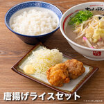 Chanpontei Sohonke Nagahama Ten - 