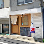 Sayu An - 店構え