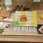 Okashi Dokoro Takaki Ekie Hiroshima Ten - ひろしま檸の菓 他(2021.08.02)