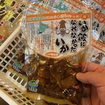 株式会社 マルモ食品 - 