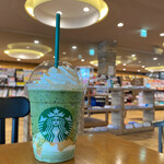 Starbucks Coffee Tsutaya Fukuchiyama Ten - 