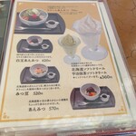 むげん茶房 - 