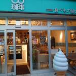 oj Coffee Tabemono Ya cafe Kotoni Ten - 