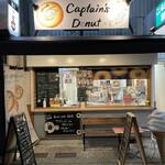 Captain's Donut Shimokitazawa Honbu - 