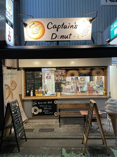 Captain's Donut Shimokitazawa Honbu - 