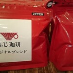 Fuji Coffee - 