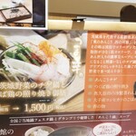 BARA dining -IBARAKI sense- - 