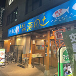 Warayaki Robata Seafood - 