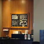 スターバックス・コーヒー - 