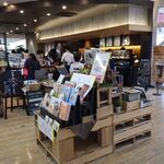 Starbucks Coffee Tsutaya Tosu Ten - 