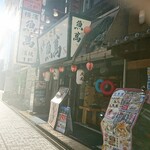 Yokohama Uoman Akita Nishiguchi Ekimae Ten - お店の外観