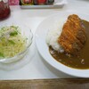 Curry House Minami - 