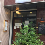 Gakushita Coffee - 