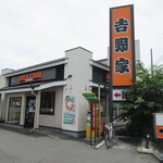 Yoshinoya Ichiyongosen Nishikomatsugawa Ten - 