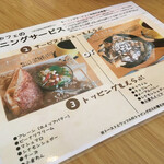 Jiyuu Cafe - 