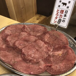 Taishu Horumon Yakiniku Kemuriki Nakamura Koen Ekimae Ten - 