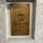 Gloriette - 