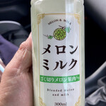 FamilyMart Hoyacho Gochome Ten - 