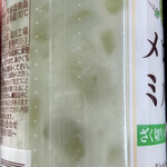 FamilyMart Hoyacho Gochome Ten - 