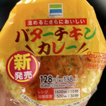 FamilyMart Hoyacho Gochome Ten - 