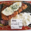 Maruya Minaminagareyama Ten - チキン南蛮弁当 430円